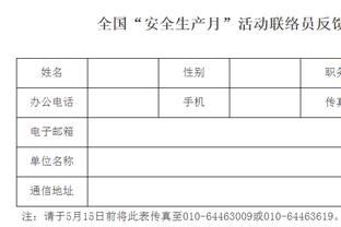 乌布雷自信发言：我不是来融入76人的 而是要脱颖而出